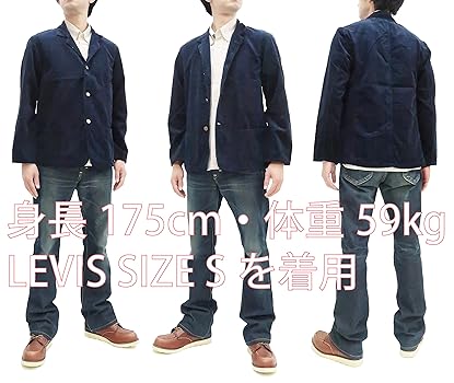 Amazon | (リーバイス) Levi's ジャケット 71964 サンセット
